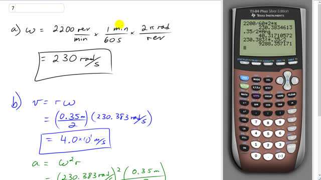 Giancoli 7th "Global" Edition, Chapter 8, Problem 7 solution video poster