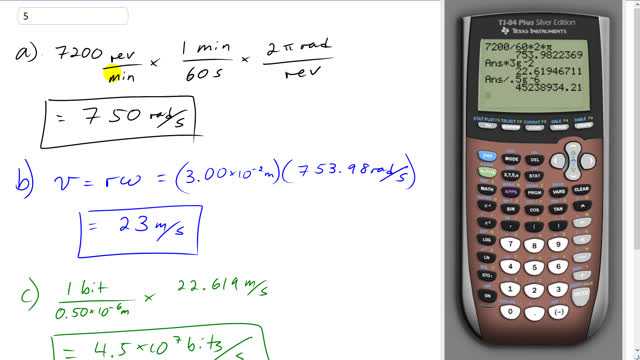 Giancoli 7th Edition, Chapter 8, Problem 5 solution video poster